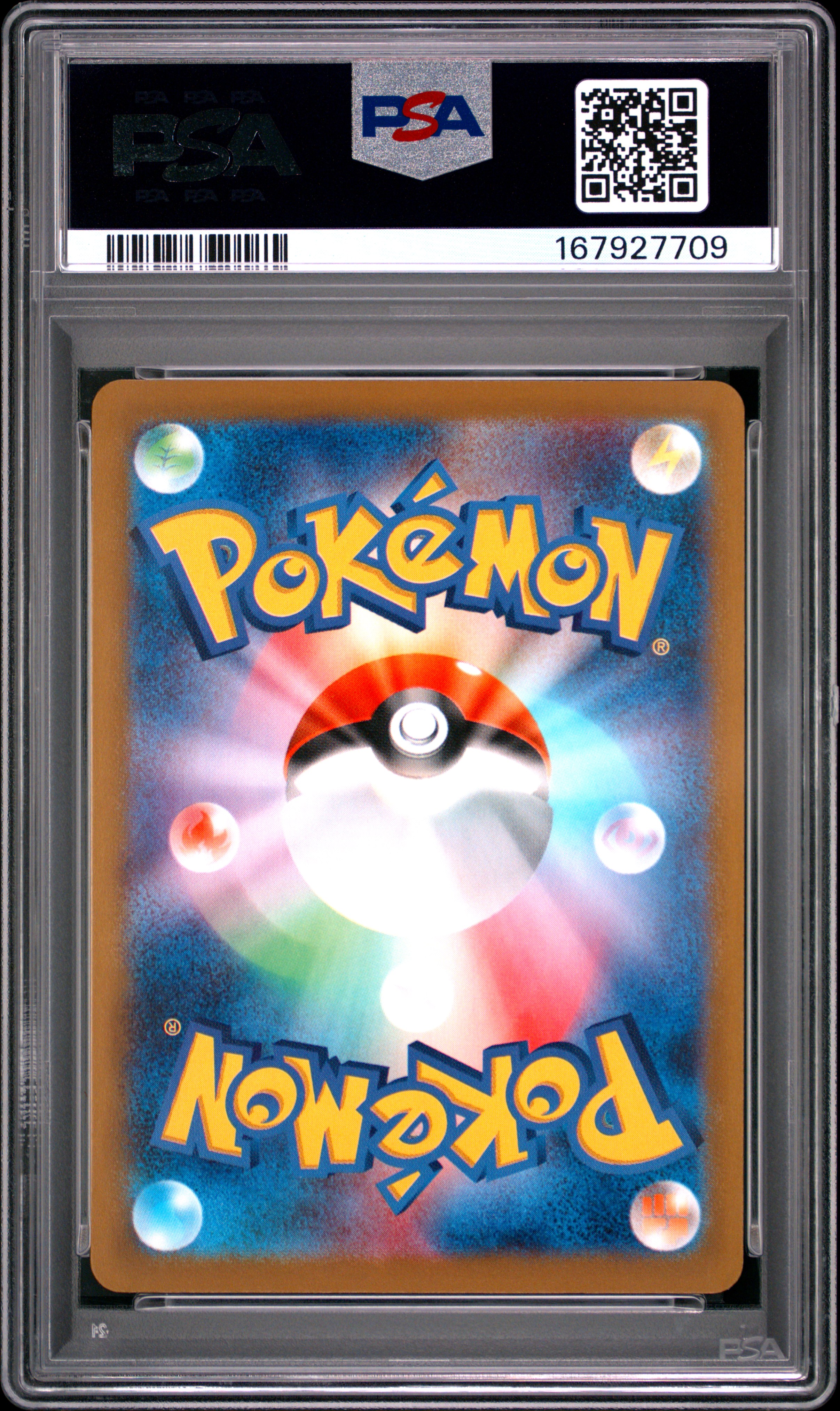 #006 Pikachu Ex Japanese MP1 100 Battle Collection Corociao Ver view 2